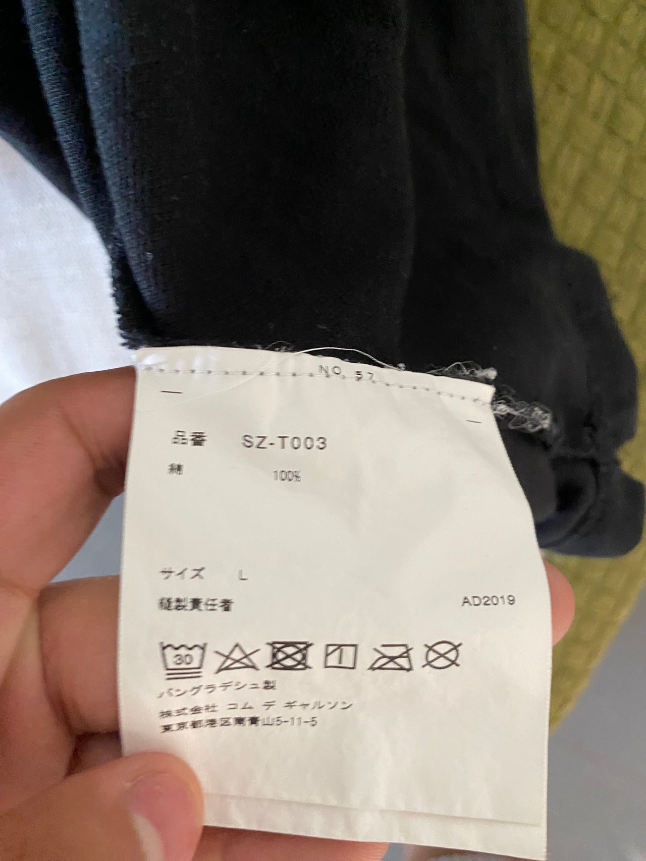 CDG Logo Sweatshirt