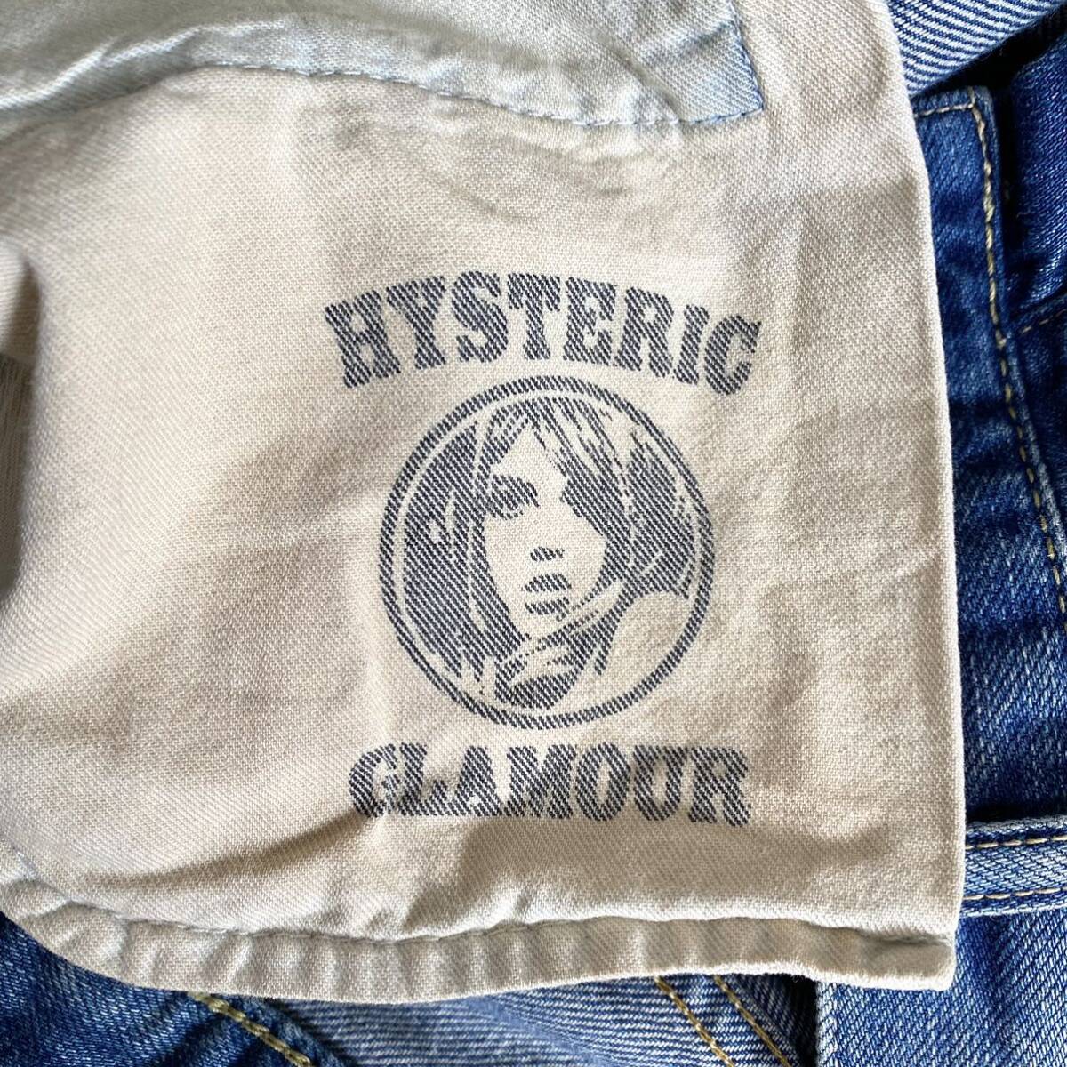 Hysteric Glamour Repaired Boro Denim Jeans Takuya Kimura