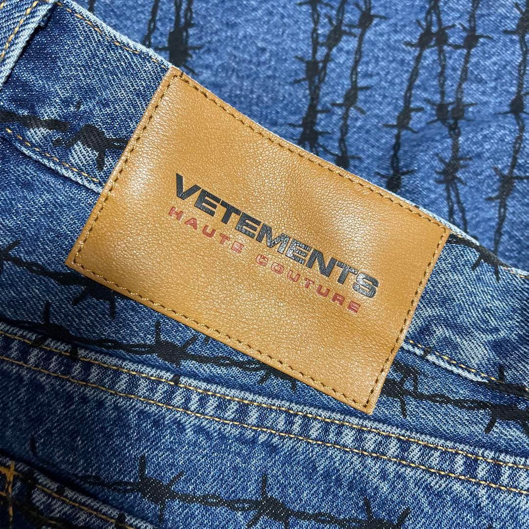 Vetements AW23 Barbed Wire Jeans