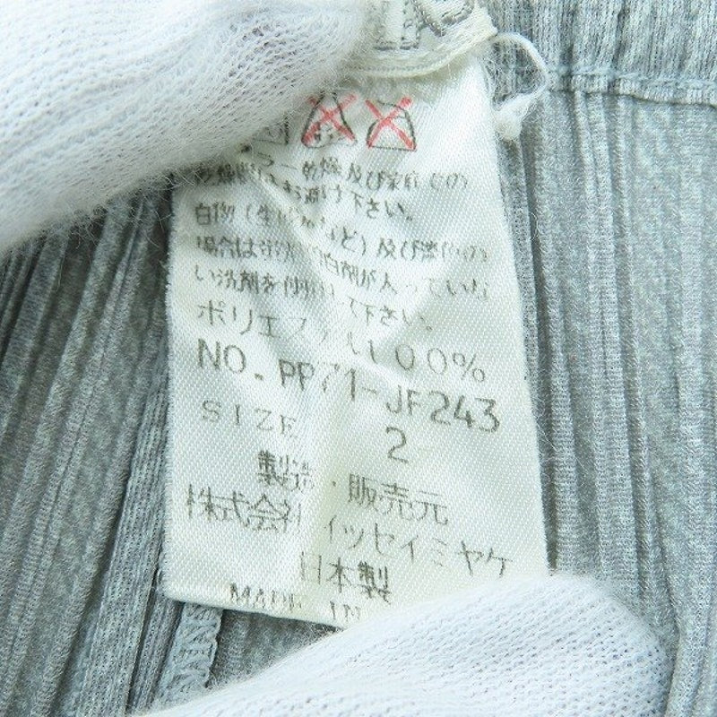 Issey Miyake Pleats Please Pants Gray