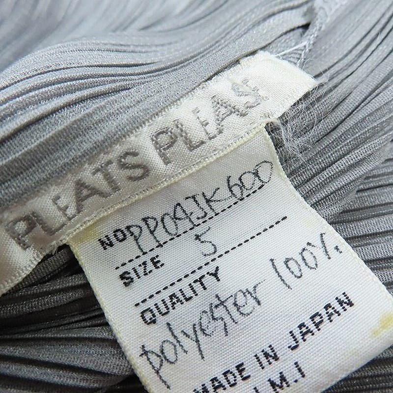 Issey Miyake Pleats Please Tank Top