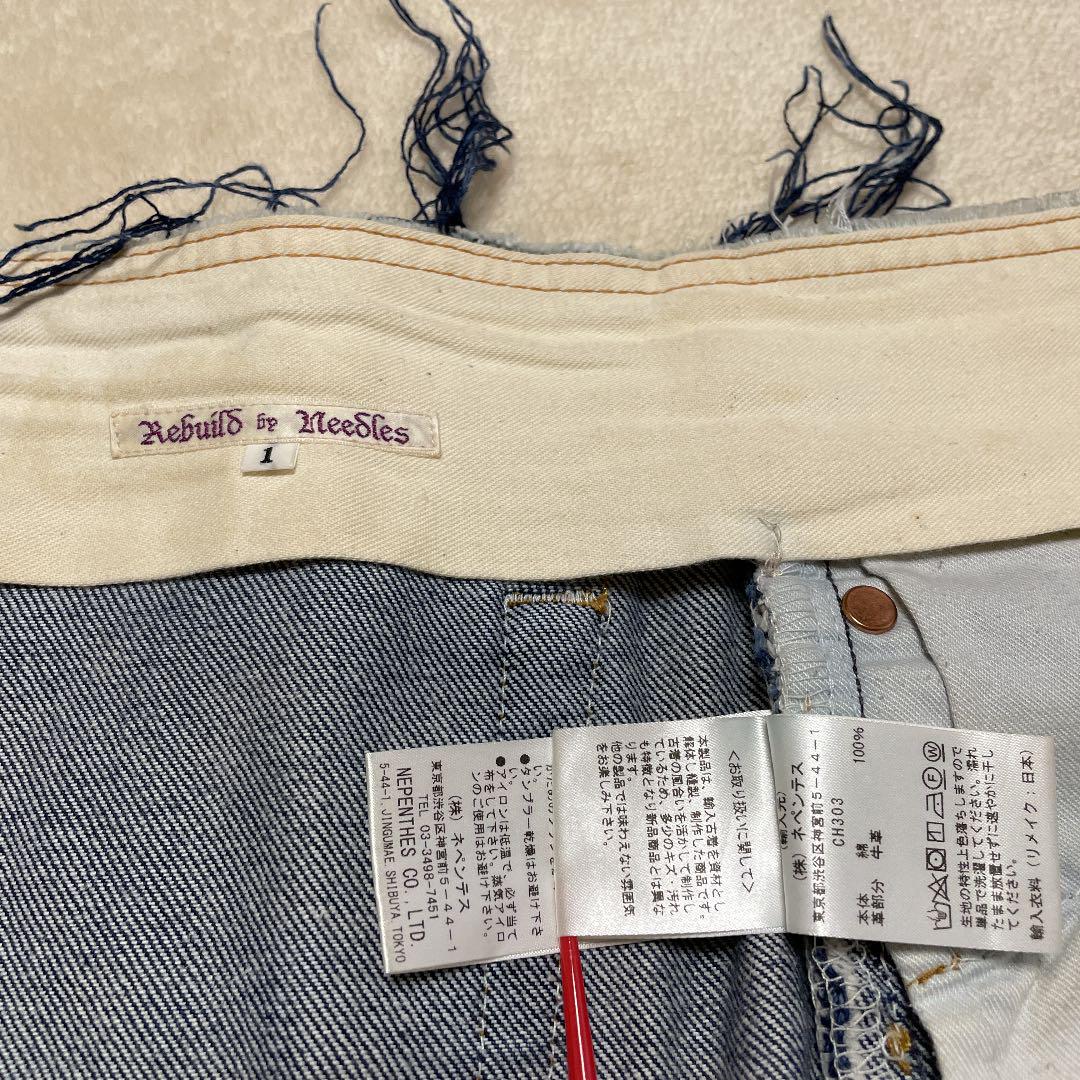 Needles Levis Remake Patchwork Skirt