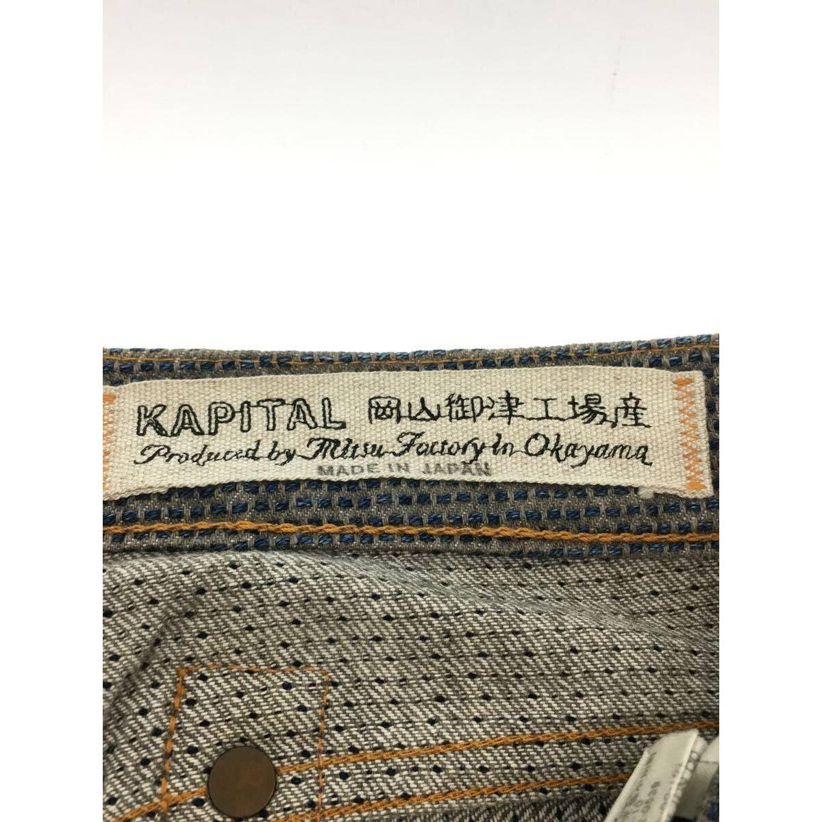 KAPITAL Kountry Archive Century Denim Sashiko Jeans