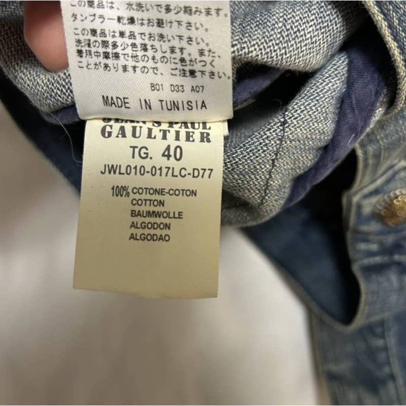 Rare 90s Jean Paul Gaultier Denim Jacket archive vintage archive