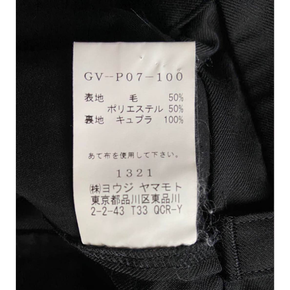 Ground Y AW19 Yohji Yamamoto Wrap skirt Pants